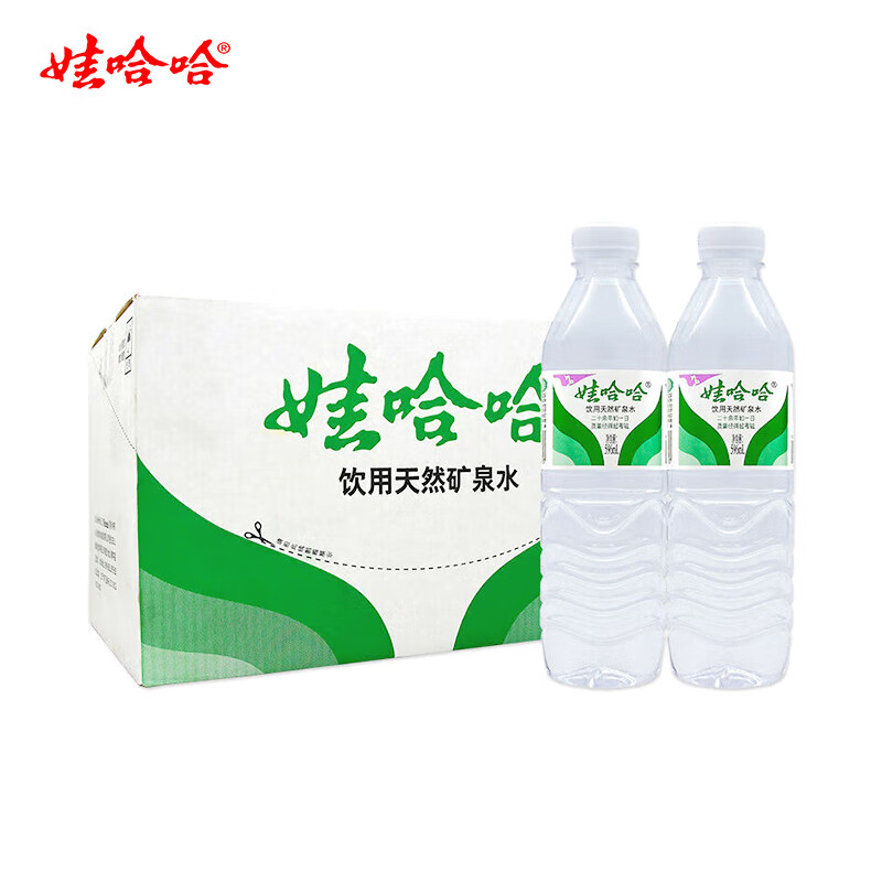 娃哈哈饮用天然矿泉水596ml*24瓶 26.31元 - 86线报