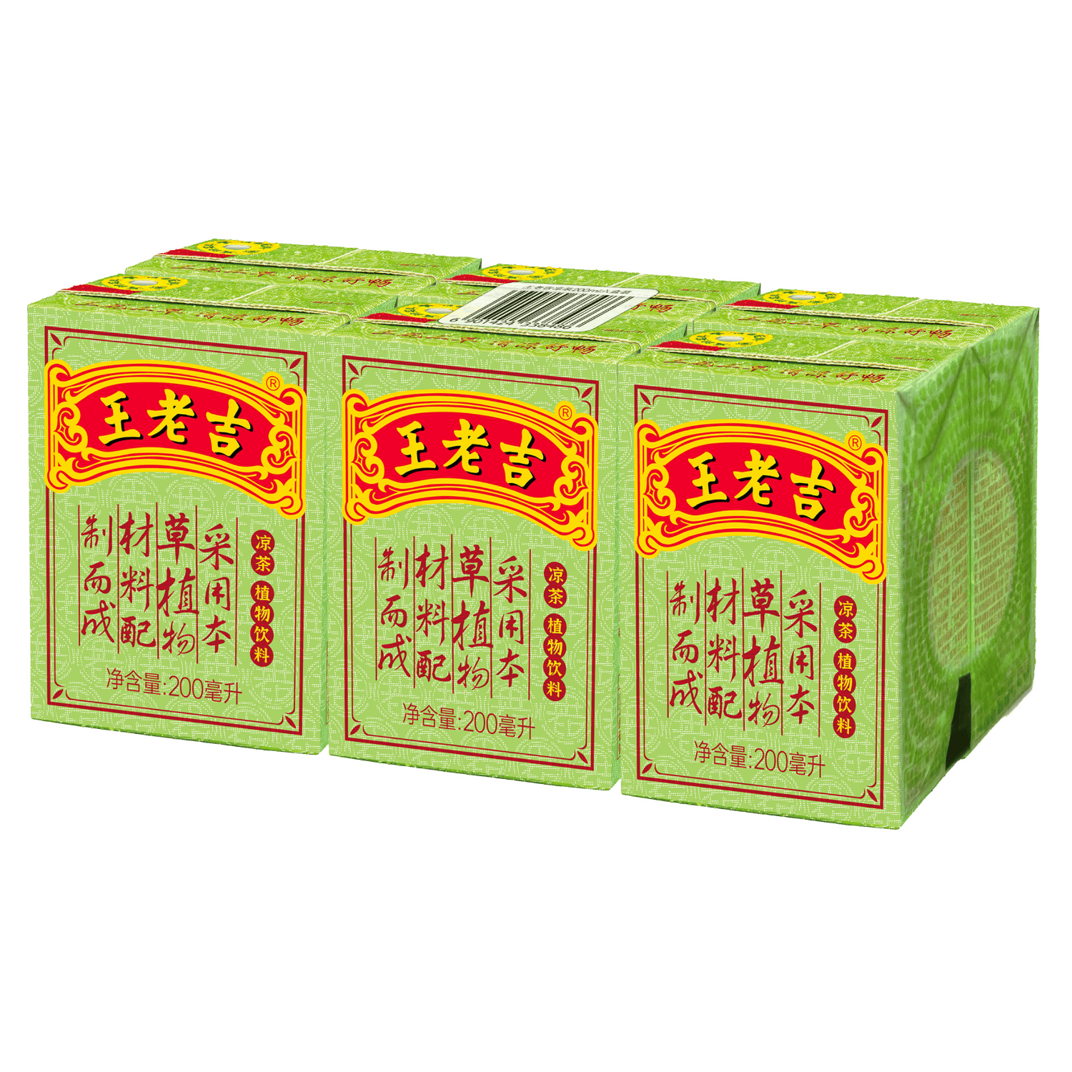 王老吉凉茶200ml×6盒经典绿盒草本植物饮料 7元 - 86线报