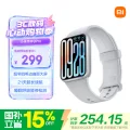 国家补贴、移动端、京东百亿补贴：小米 手环9 Pro 银色 券后228.23元 图片 2