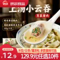 思念 三鲜荠菜猪肉 速冻馄饨 荠菜猪肉120g/15只 0.12kg 5.49元 图片 2