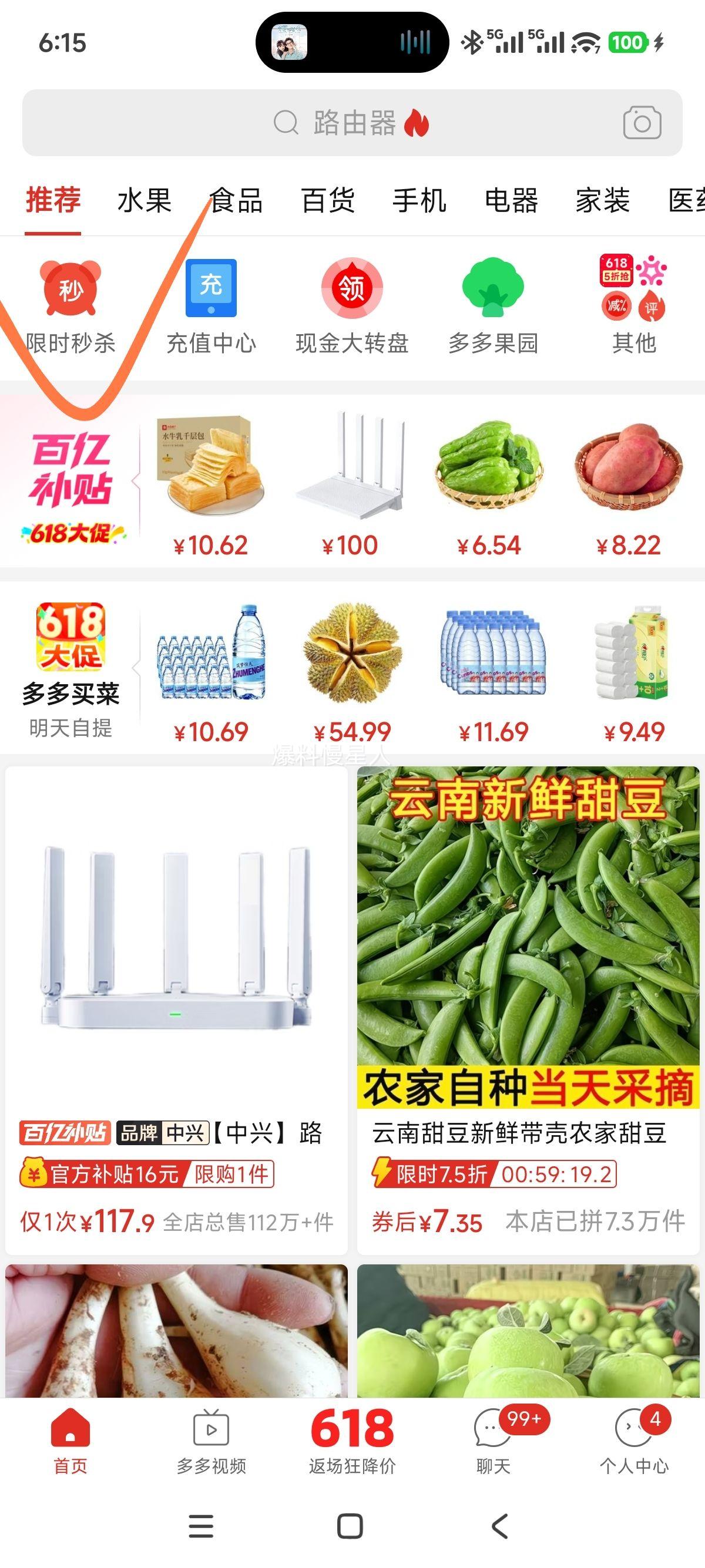 可口可乐经典碳酸饮料500ml×5瓶 7.9元 - 折送网