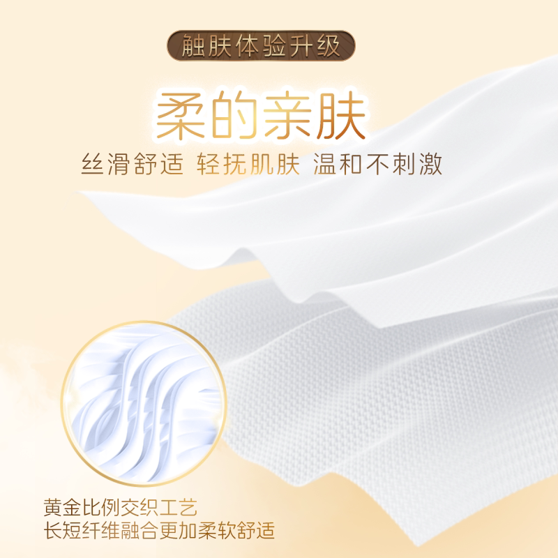 清风抽纸棉柔就你4层80抽*24包 11.29元 - 线报酷