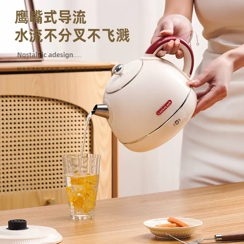 LOCK&LOCK316不锈钢复古便携式电热水壶富贵红 83.41元 - 折送网