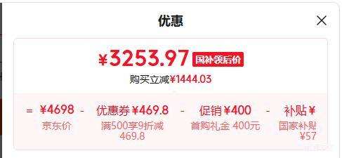 米家巨省电26款3匹空调柜机72LW-PL30/N1A1 3253.97元 - 线报酷