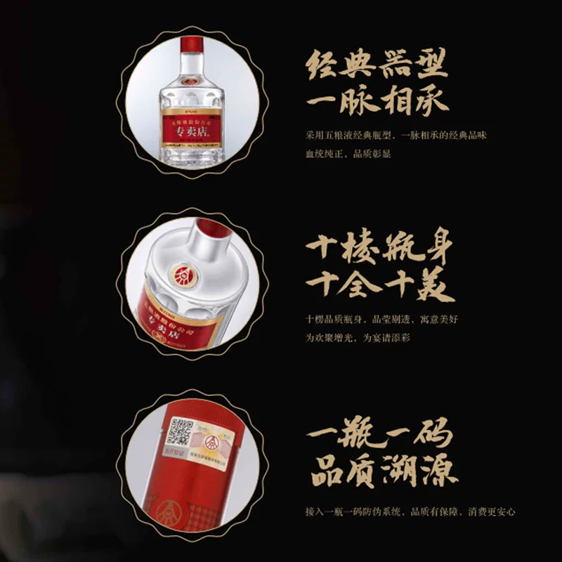 五粮液1995五粮浓香52度浓香白酒500ml*2瓶 482元 - 线报酷