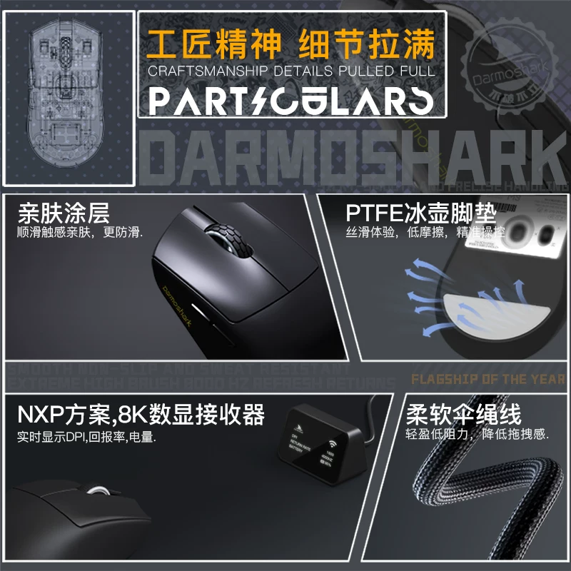 达摩鲨M9轻量化无线鼠标 429元 - 86线报