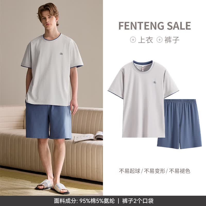 芬腾纯棉睡衣短袖短裤家居服套装 59.5元 - 86线报