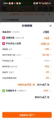线报图片
