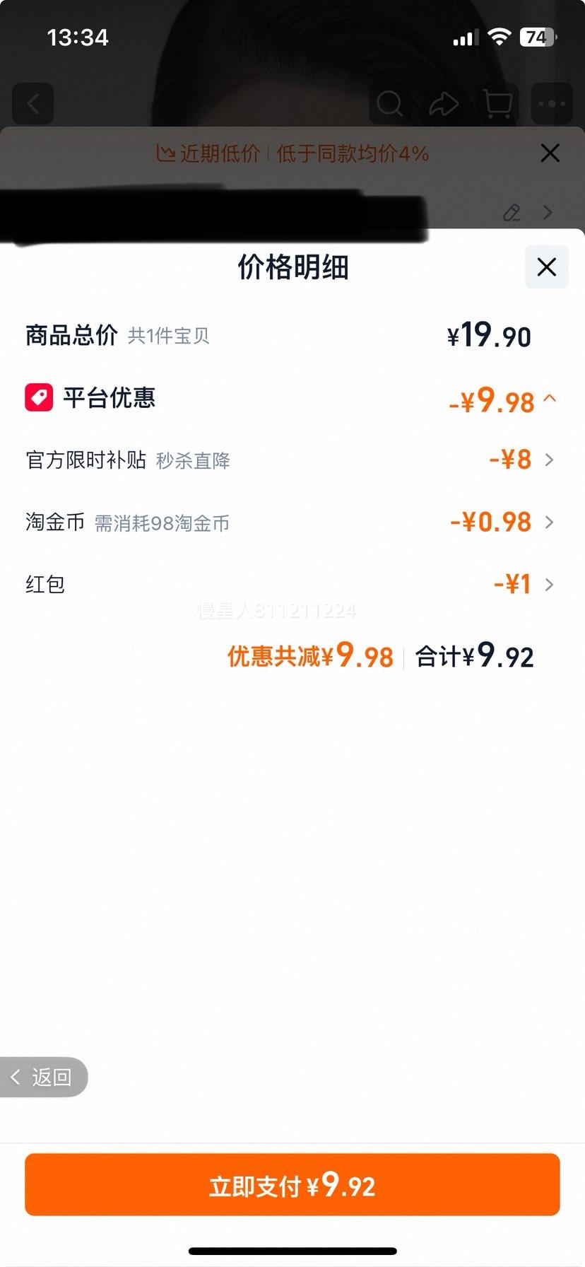 燕之坊长糯米粽子米五谷杂粮米1件 9.92元 - 86线报 燕之坊长糯米粽子米五谷杂粮米1件 9.92元 - 86线报