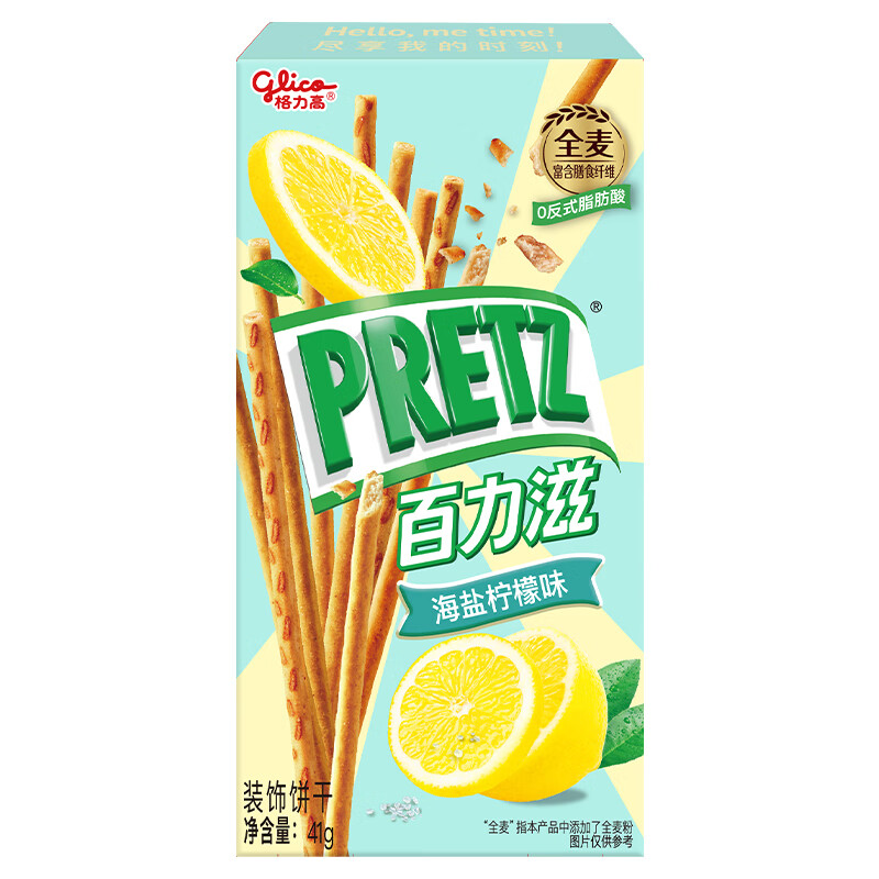格力高海盐柠檬味饼干棒 3.63元 - 86线报