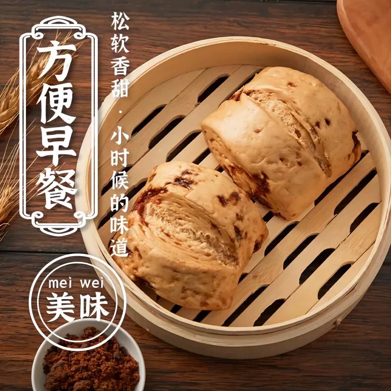 安井顺丰上门安井馒头包子奶黄包馅饼儿童早餐半成品速冻需买4件 7.45元 - 线报酷