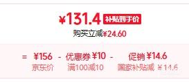 乔安800万像素WiFi云台摄像头 140.4元 - 线报酷