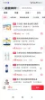 线报图片