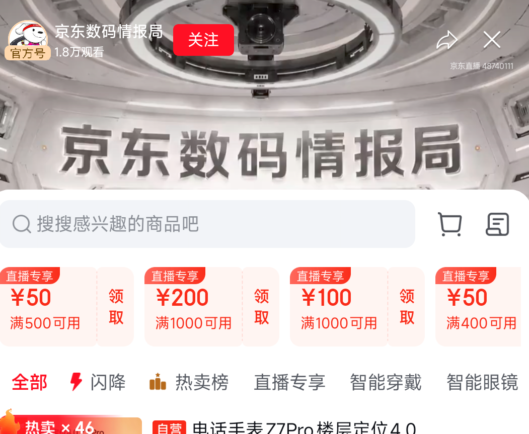 HONOR荣耀5Pro 46mm智能手表蓝牙版黑色 1146.65元 - 86线报