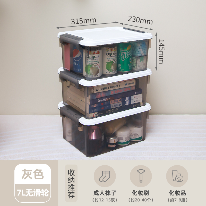 禧天龙加厚收纳箱3个装烟熏灰31*23*14CM 29.95元 - 线报酷