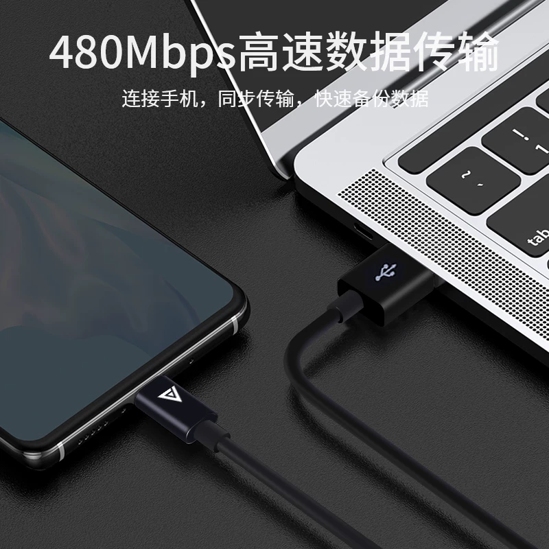 爱否开物USB-A转Type-C数据线2.4A快充1m 3.95元 - 86线报