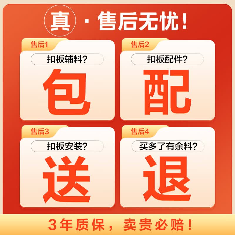 美的集成吊顶铝扣板300x300嵌入式厨房卫生间吊顶 428.22元 - 86线报