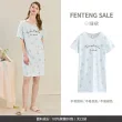 线报图片