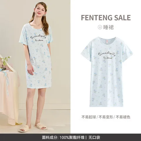 芬腾 女士睡裙可爱家居服 冰兰 券后27.99元 图片 1