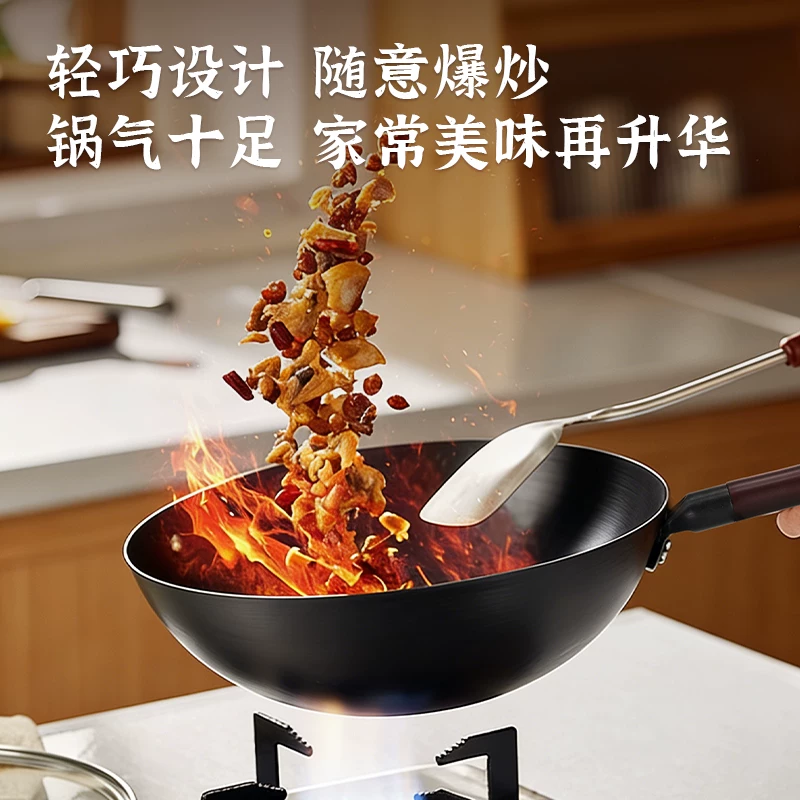郏县铸铁锅恩田铁锅家用炒菜锅生铁锅燃气灶专用圆底炒锅不粘锅具 39元 - 86线报