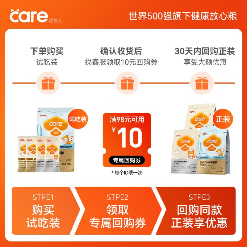 好主人猫粮金装猫粮2.0金装成猫粮400g 7.9元 - 86线报