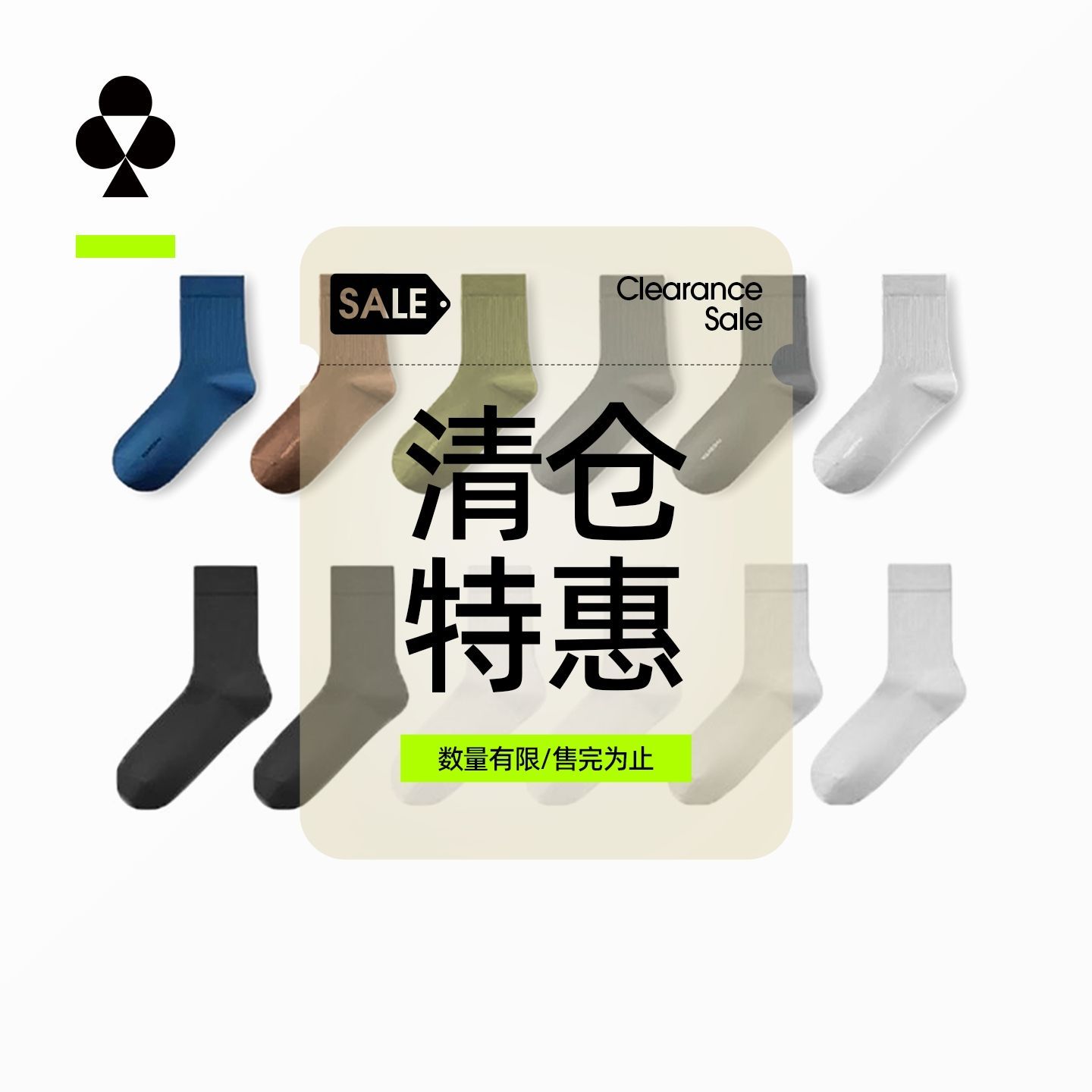 YOUKESHU棉袜抗菌透气男士商务中筒袜子情侣袜5双 11.94元 - 线报酷