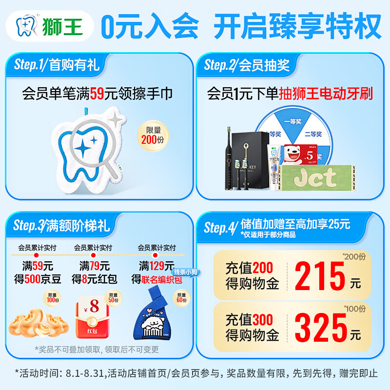 狮王小苏打益生菌美白牙膏120g 3.9元 - 86线报