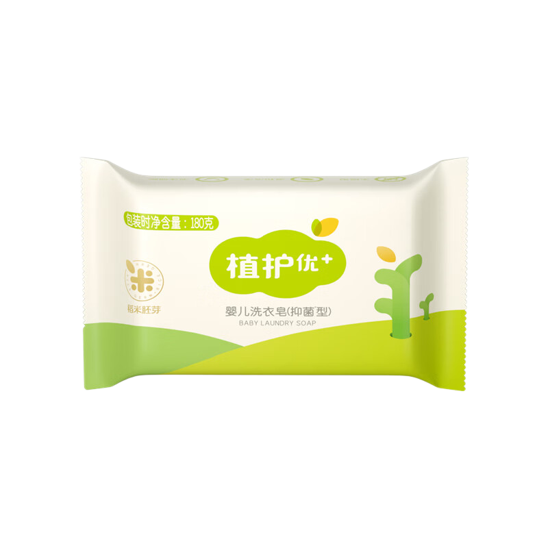 植护婴儿抑菌洗衣皂180g宝宝专用尿布皂 0.9元 - 86线报