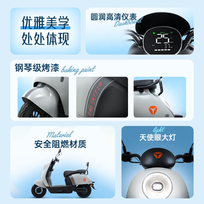 雅迪M10-M电动摩托车60V20A 80KM超长续航 2098.46元 - 86线报