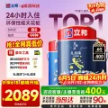 立邦 儿童漆 墙面漆 防霉抗醛 15L 券后1808.09元 图片 1