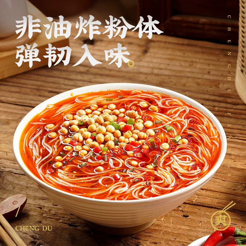 白家陈记 酸辣粉 425g 5.9元 - 86线报 白家陈记 酸辣粉 425g 5.9元 - 86线报
