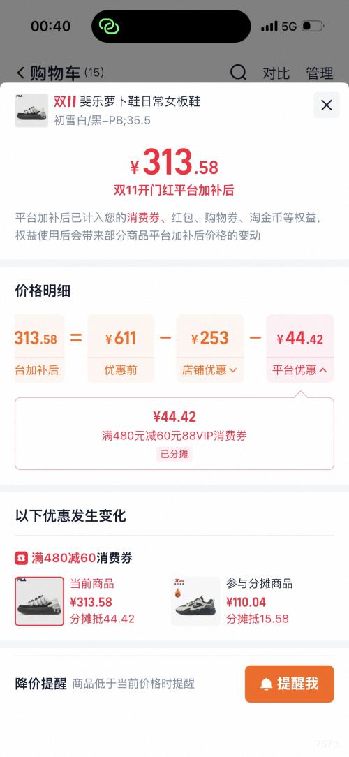 FILA斐乐女士萝卜鞋增高厚底休闲面包鞋 280.28元 - 线报酷 FILA斐乐女士萝卜鞋增高厚底休闲面包鞋 280.28元 - 线报酷