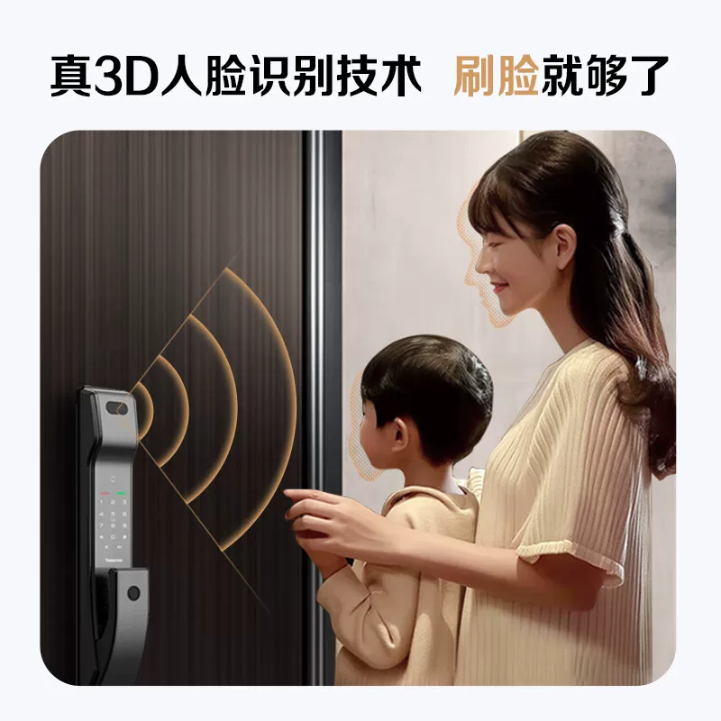 凯迪仕 Q6F 3D人脸识别指纹锁电子锁密码AI智能门锁 597.86元 - 86线报