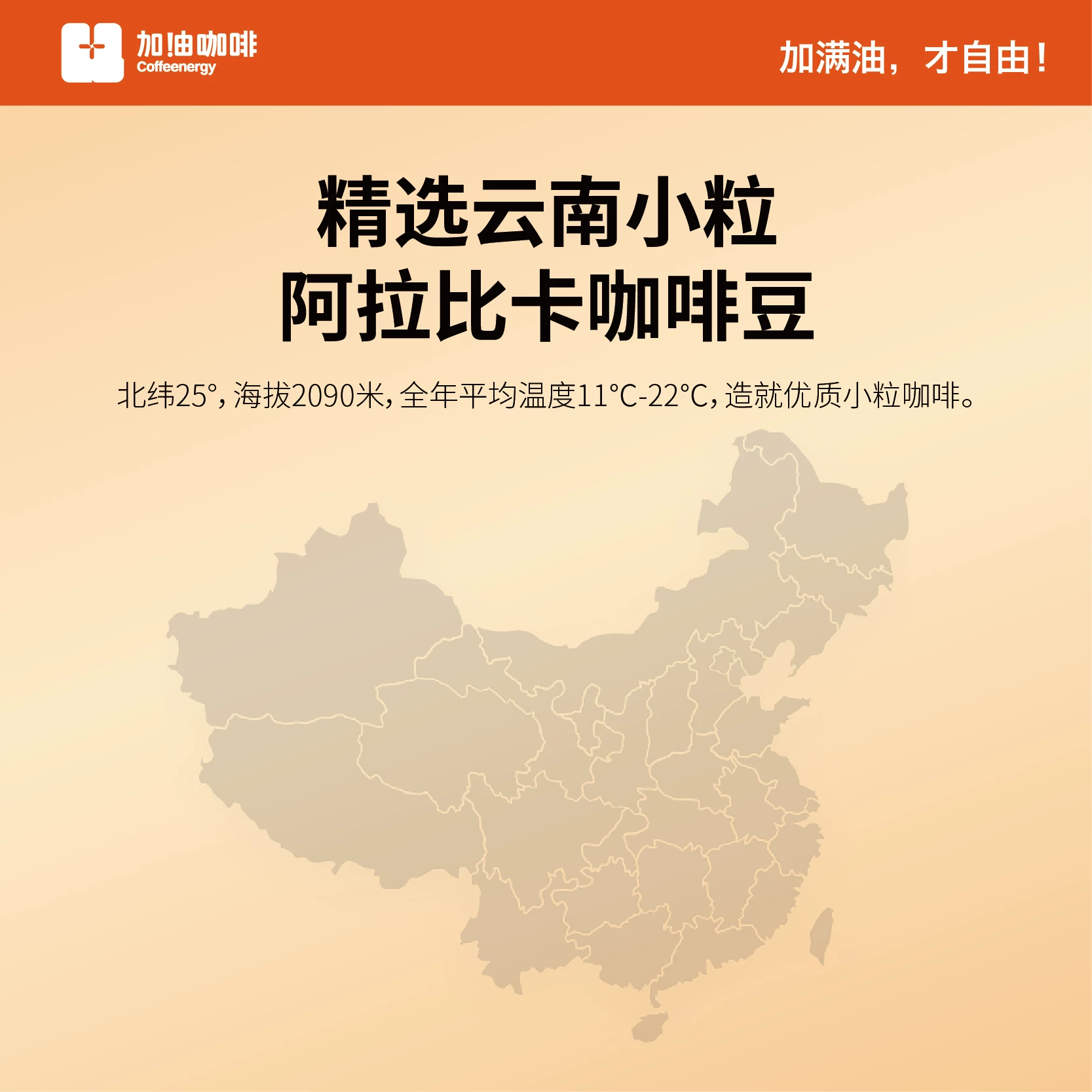 由咖啡超浓黑咖啡速溶咖啡粉1.8g*10条 17.44元 - 86线报 由咖啡超浓黑咖啡速溶咖啡粉1.8g*10条 17.44元 - 86线报