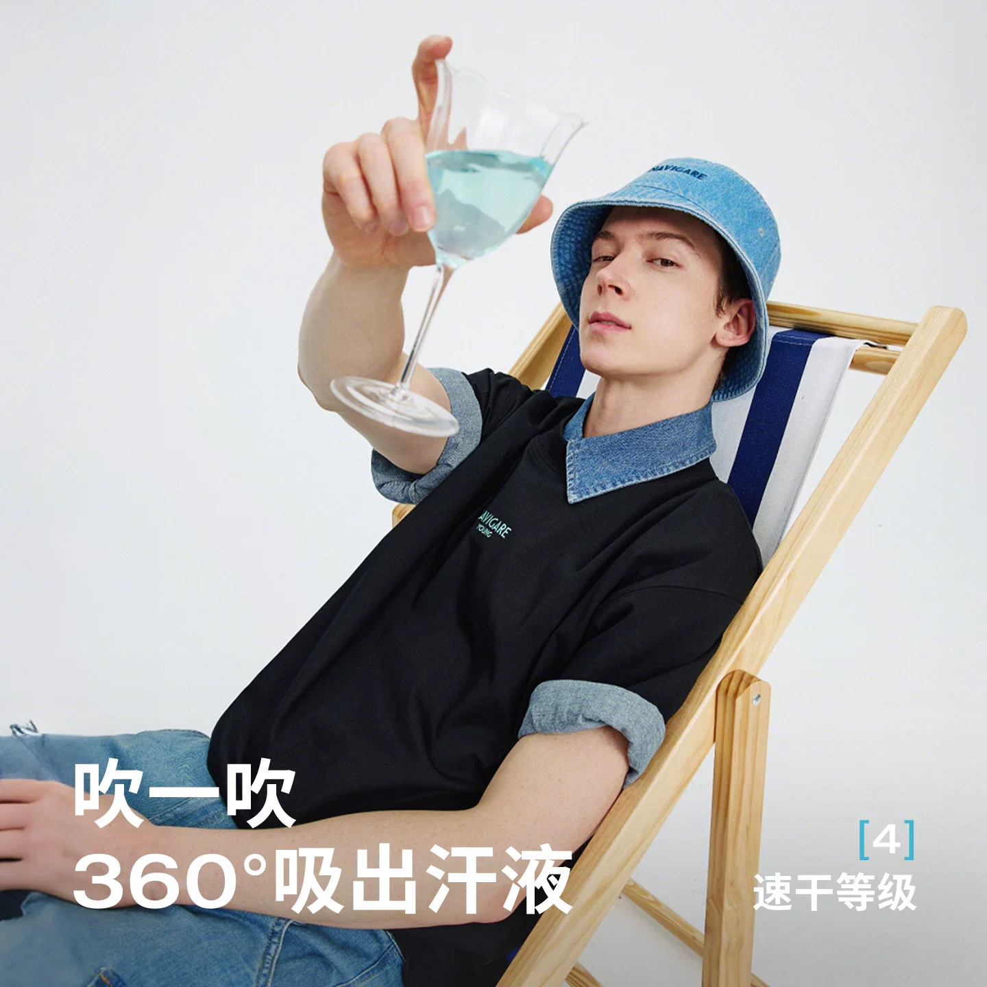 navigare凉感男士T恤 89.1元 - 86线报
