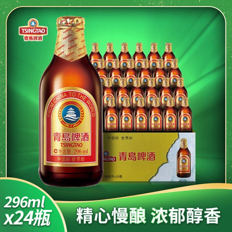 青岛啤酒金质小棕金精酿系列原麦汁浓度11°P整箱296mL24瓶 78.28元 - 86线报
