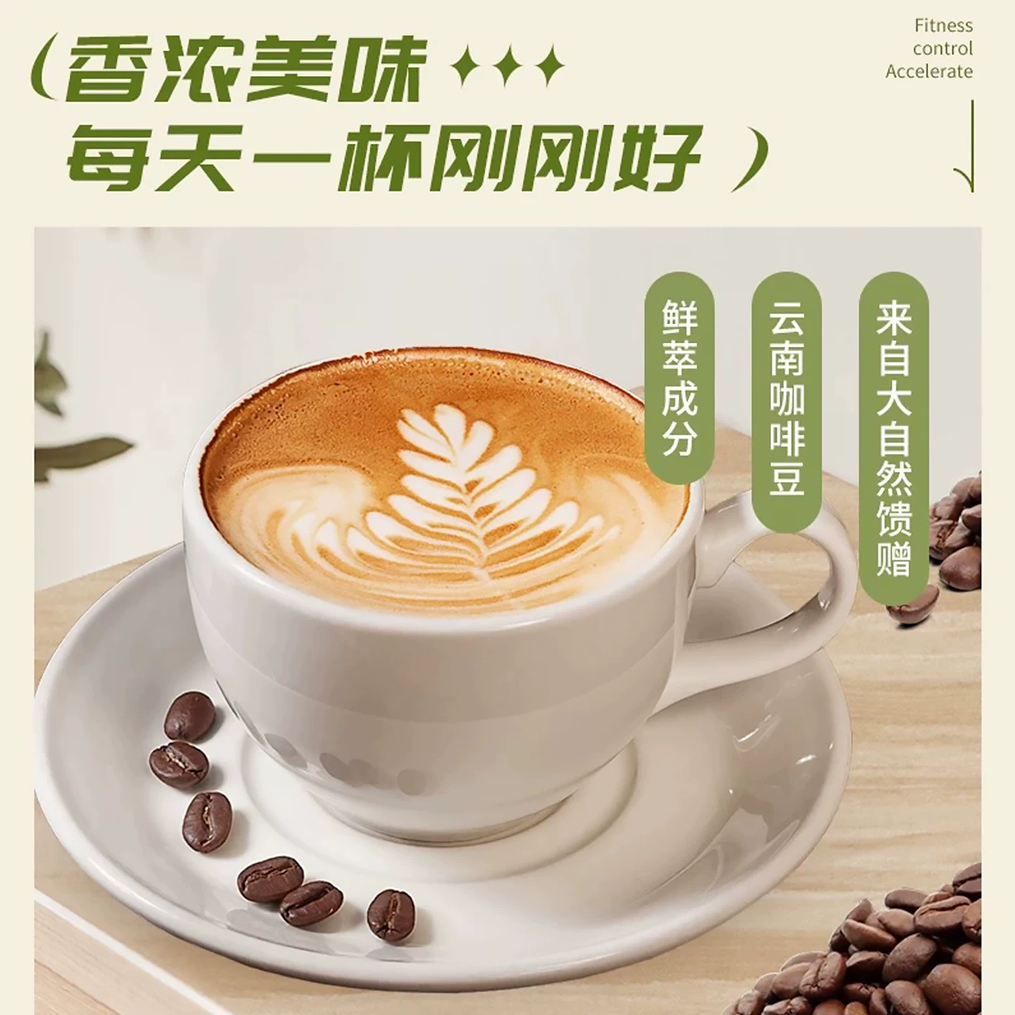 拿铁咖啡速溶云南小粒奶香蓝山特浓卡布奇诺生椰三合一官方旗舰店 2.98元 - 86线报
