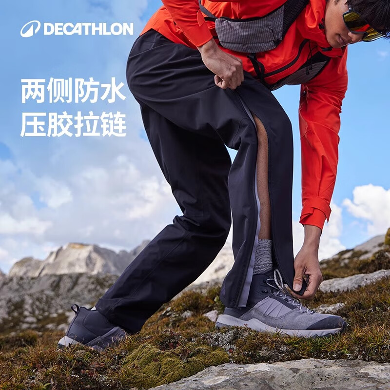 迪卡侬MH500男款冲锋衣 277.91元 - 折送网