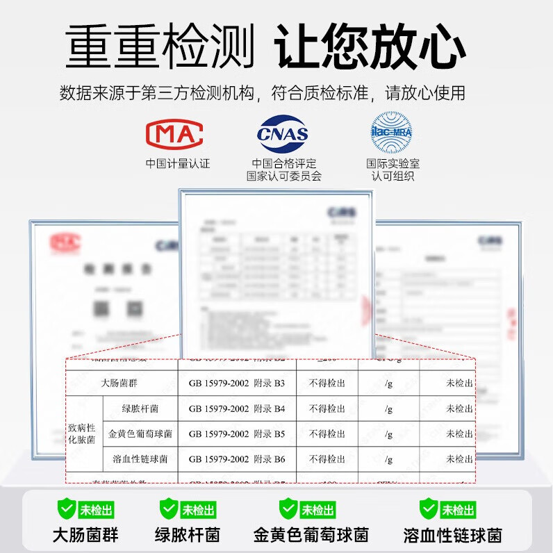 诺兰森迪免洗便携男士一次性内裤 12.8元 - 86线报