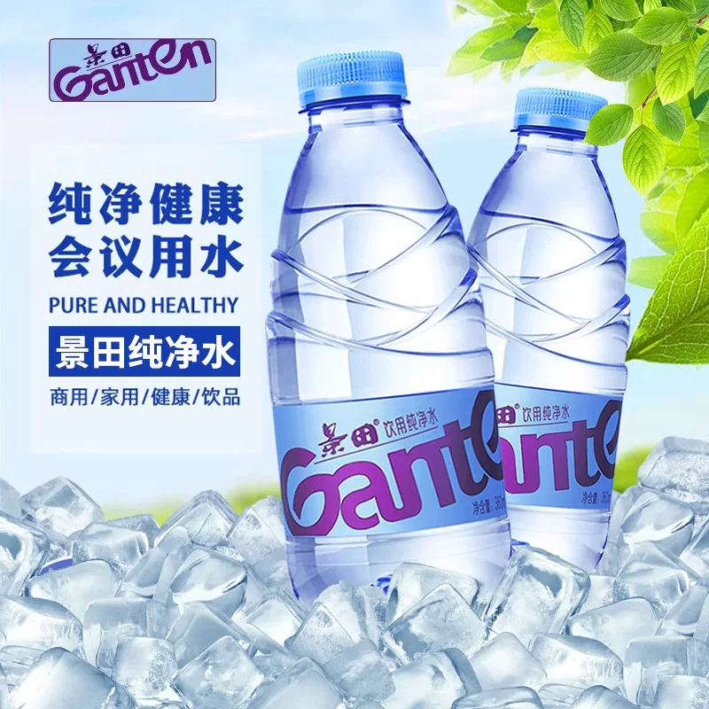 百岁山饮用纯净水360ml*24瓶 16.21元 - 86线报