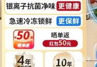 松下蔓越莓Pro 300升三开门冰箱NR-XC30GJB-S 2225.22元 - 86线报