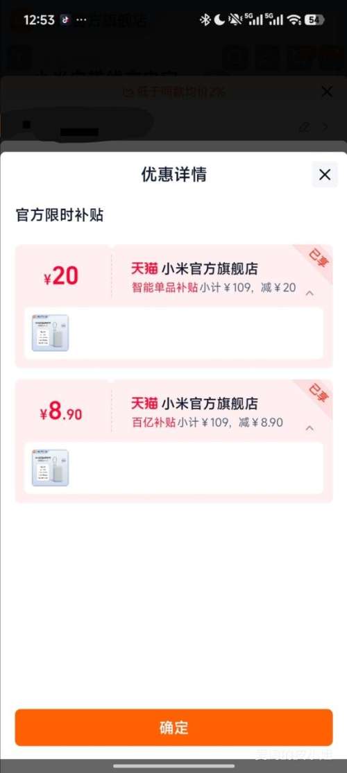 小米10000mAh快充超薄移动电源灰蓝色口袋版 80.1元 - 86线报 小米10000mAh快充超薄移动电源灰蓝色口袋版 80.1元 - 86线报