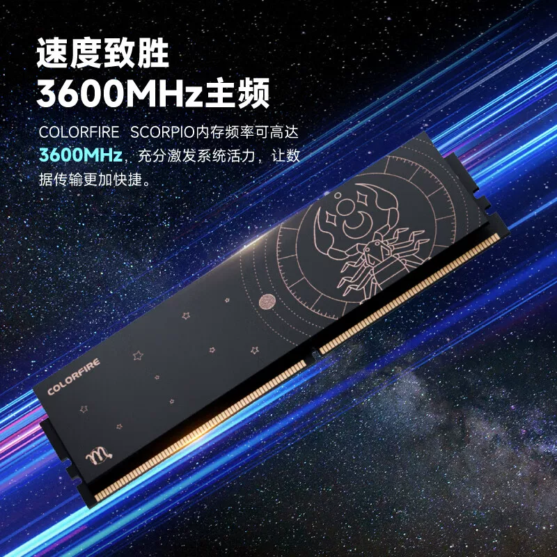 七彩虹游戏性能台式电脑内存 319元 - 线报酷