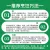 线报图片