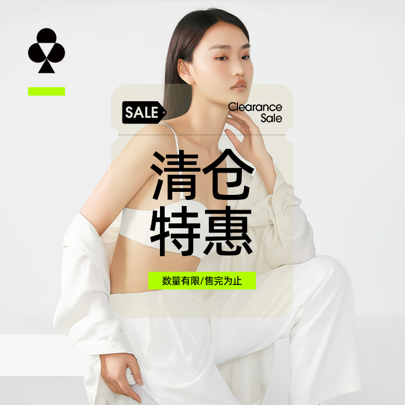 YOUKESHU女士薄款文胸肩带可拆卸肩 19.8元 - 86线报