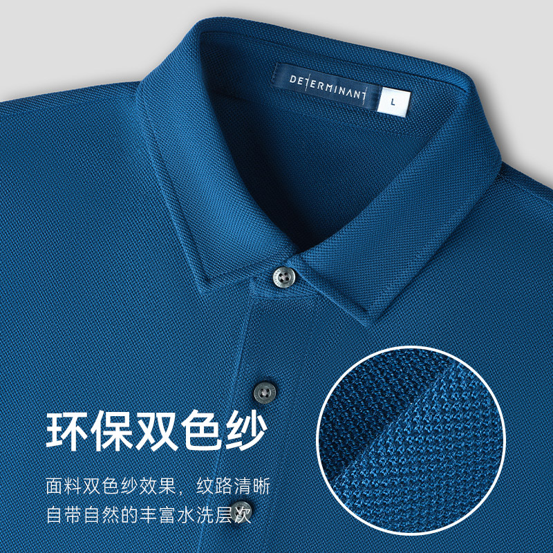十如仕男士纯棉休闲翻领POLO衫P02-06 313元 - 86线报
