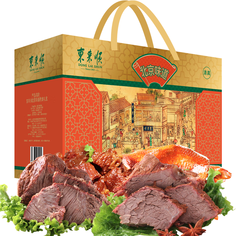 东来顺牛肉熟食礼盒1250g筋头巴脑五香烧鸡 99元 - 86线报