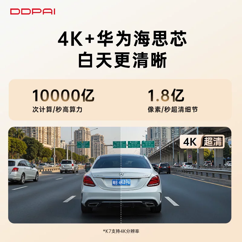盯盯拍免走线行车记录仪 354元 - 86线报