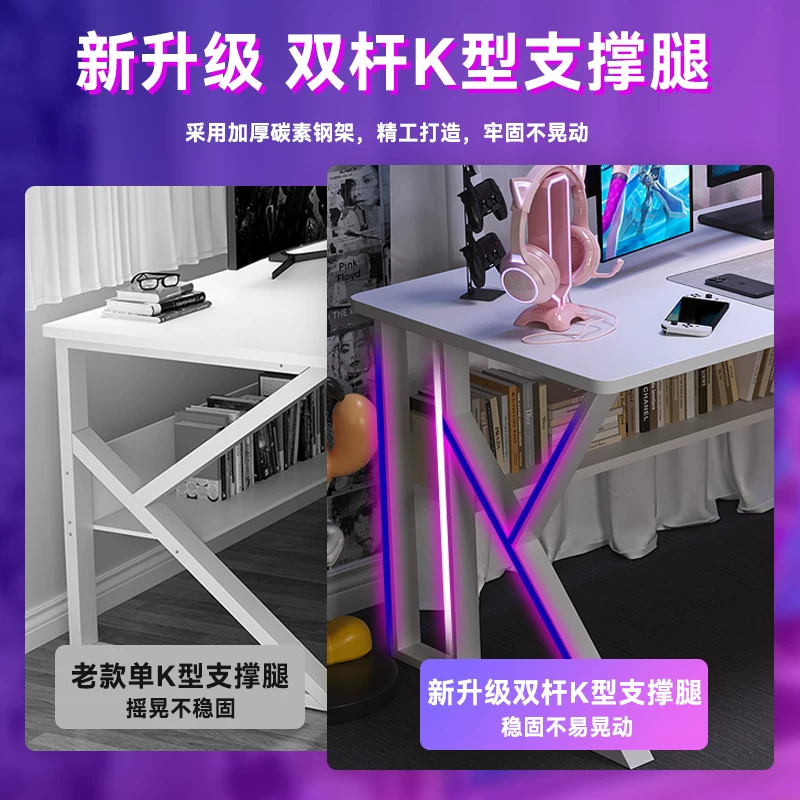 赛福电脑桌台式家用电竞桌椅一套简易桌子办公桌工作台学生书桌学习桌 72.34元 - 线报酷