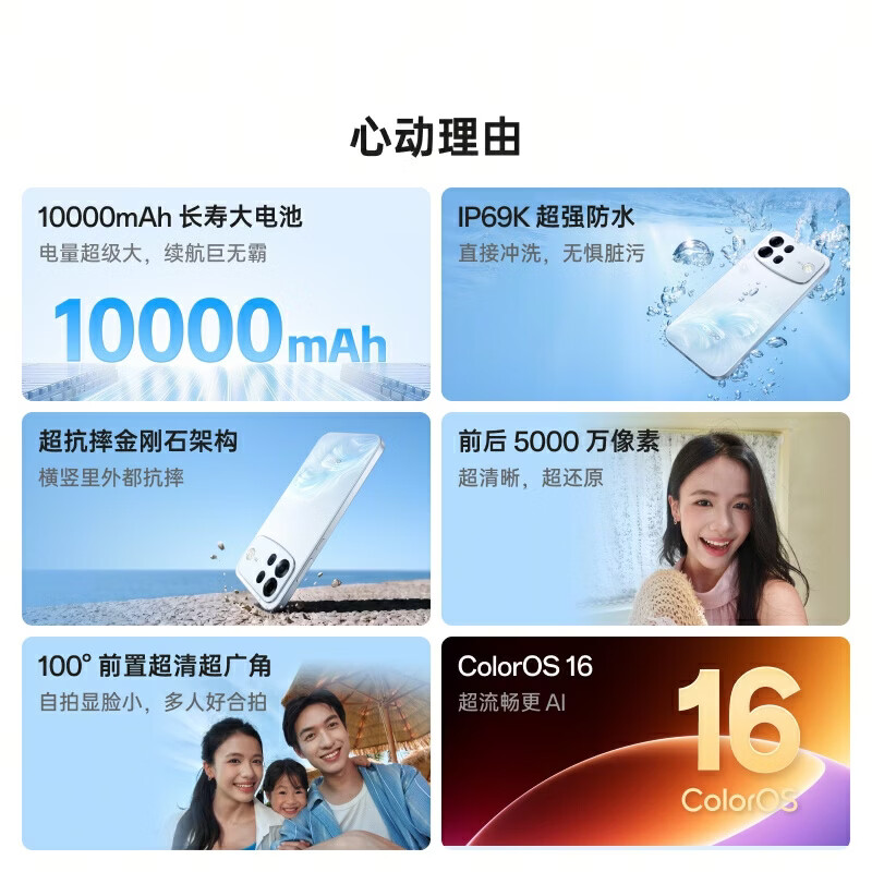 OPPO A7Pro Max手机8GB+128GB乘风破浪 1784.15元 - 清风线报